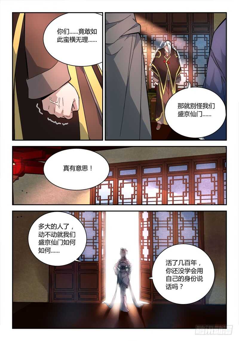 第六百四十章5