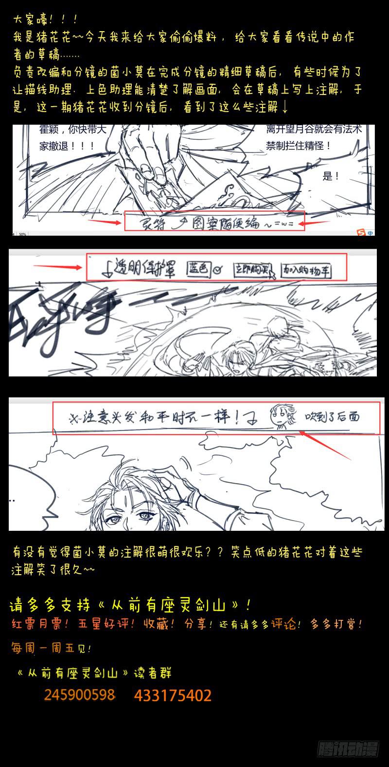 第四十六章11