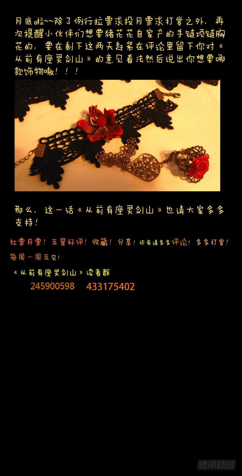 第六百一十八章11
