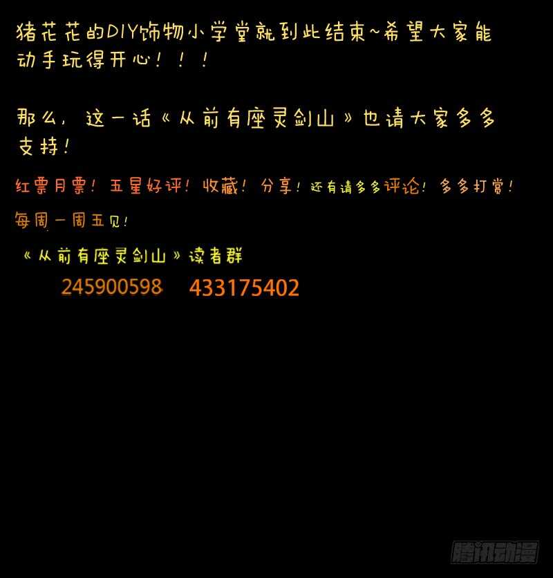 第六百一十四章16