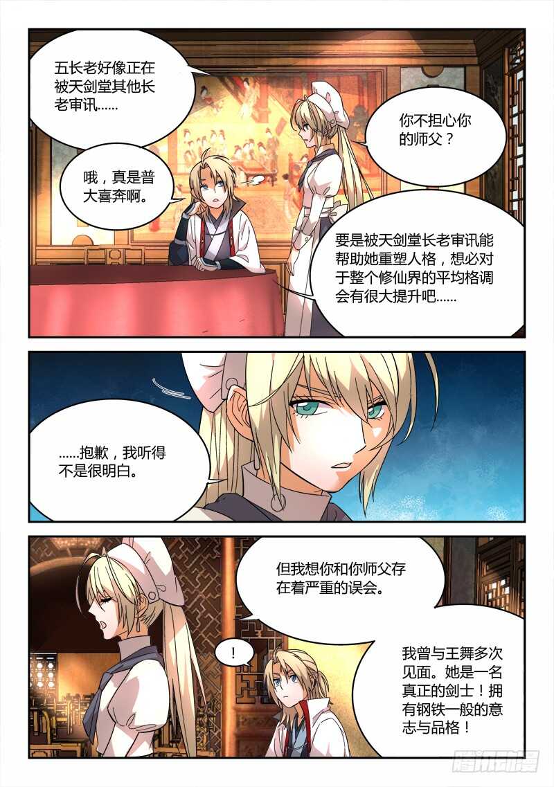 第六百三十四章8