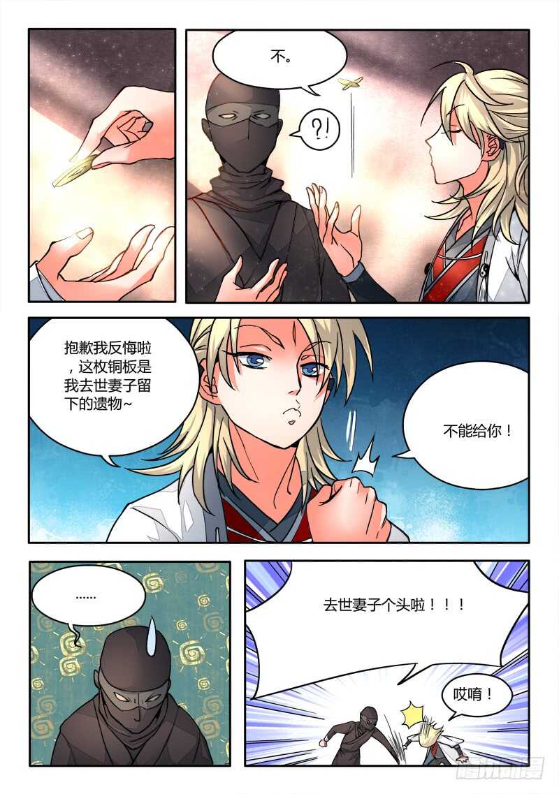 第五百八十六章4