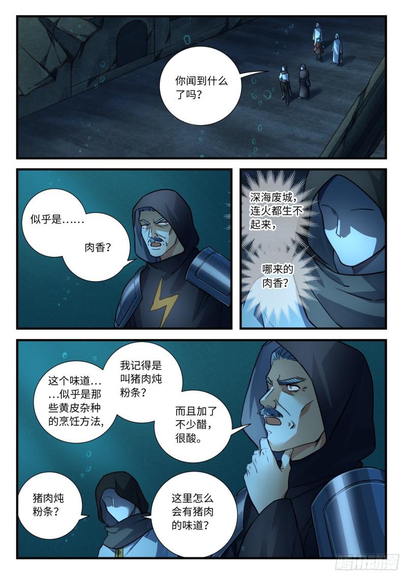 第五百四十八章1