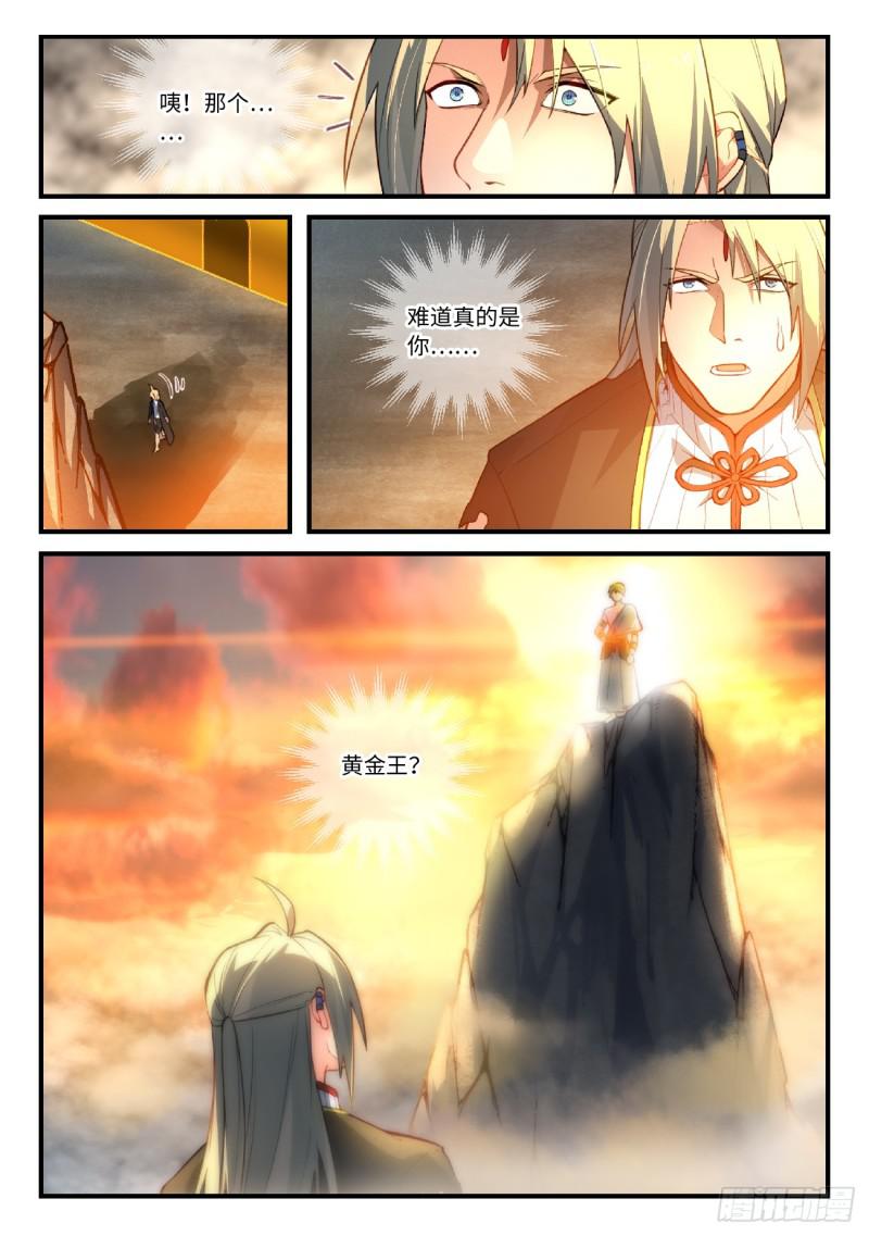 第五百五十五章2
