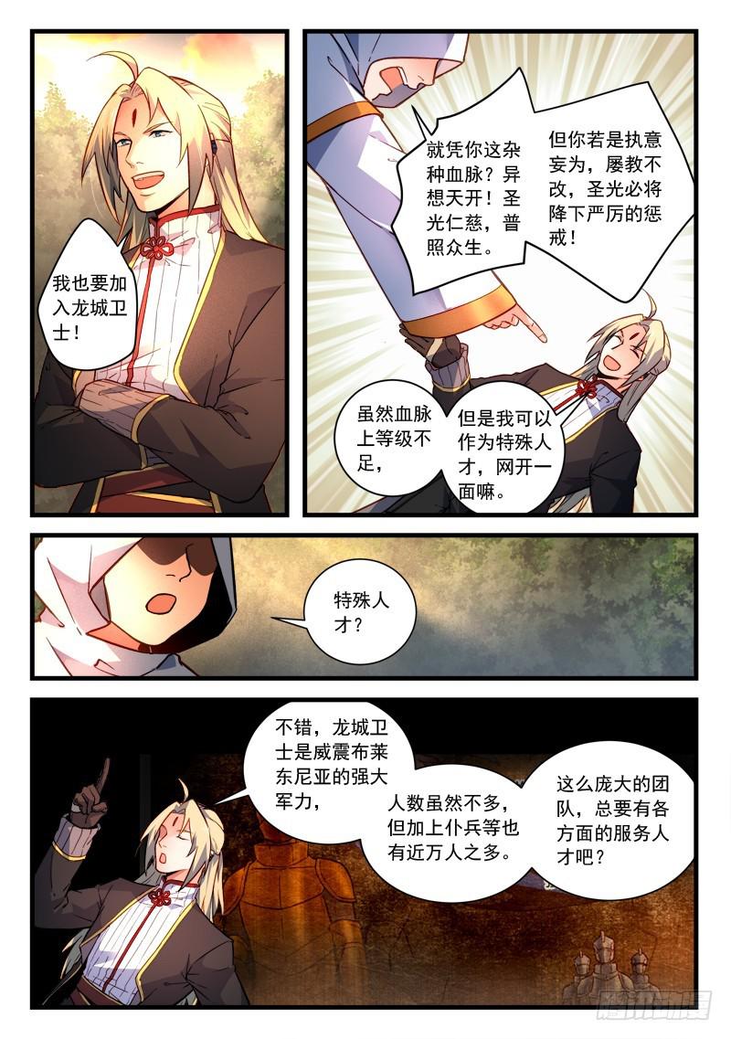 第四百六十六章7