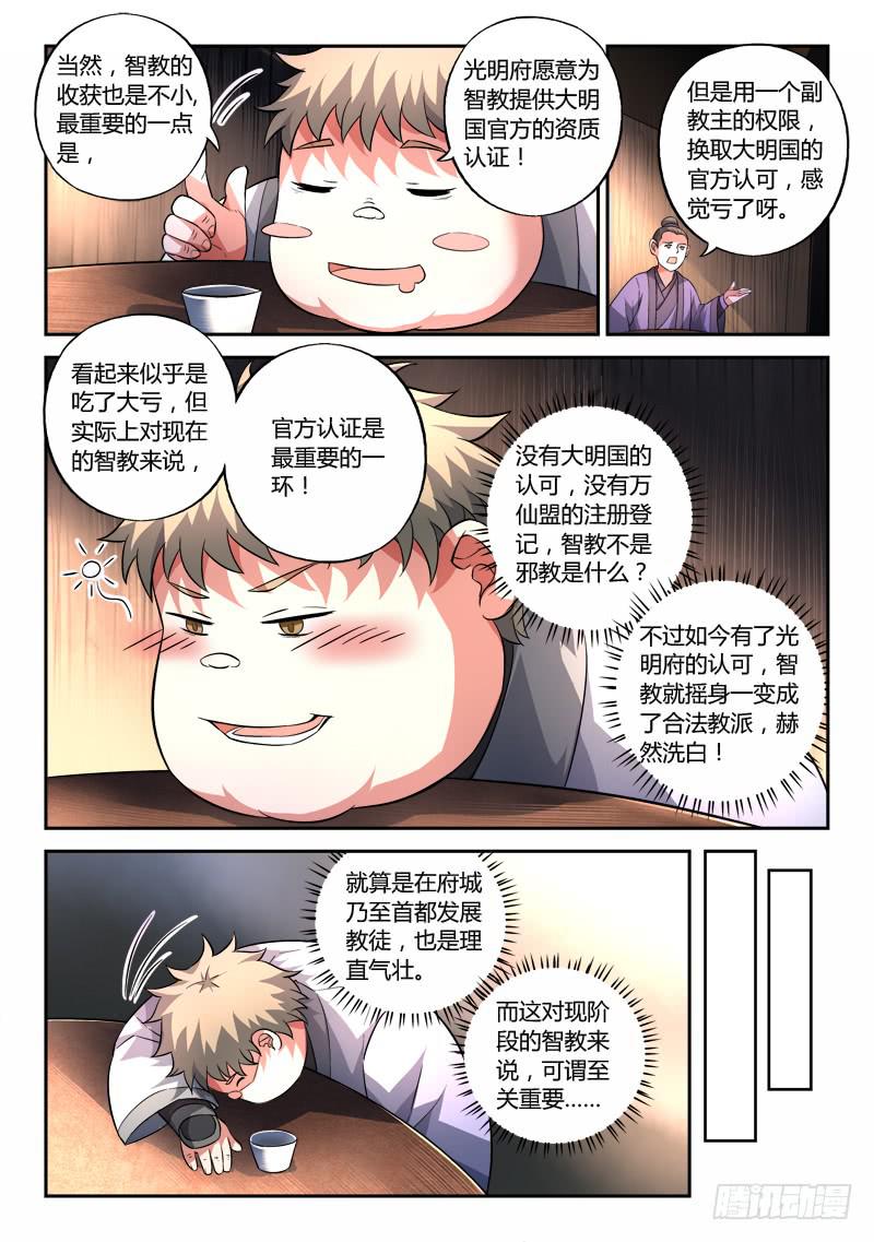 第一百三十三章9