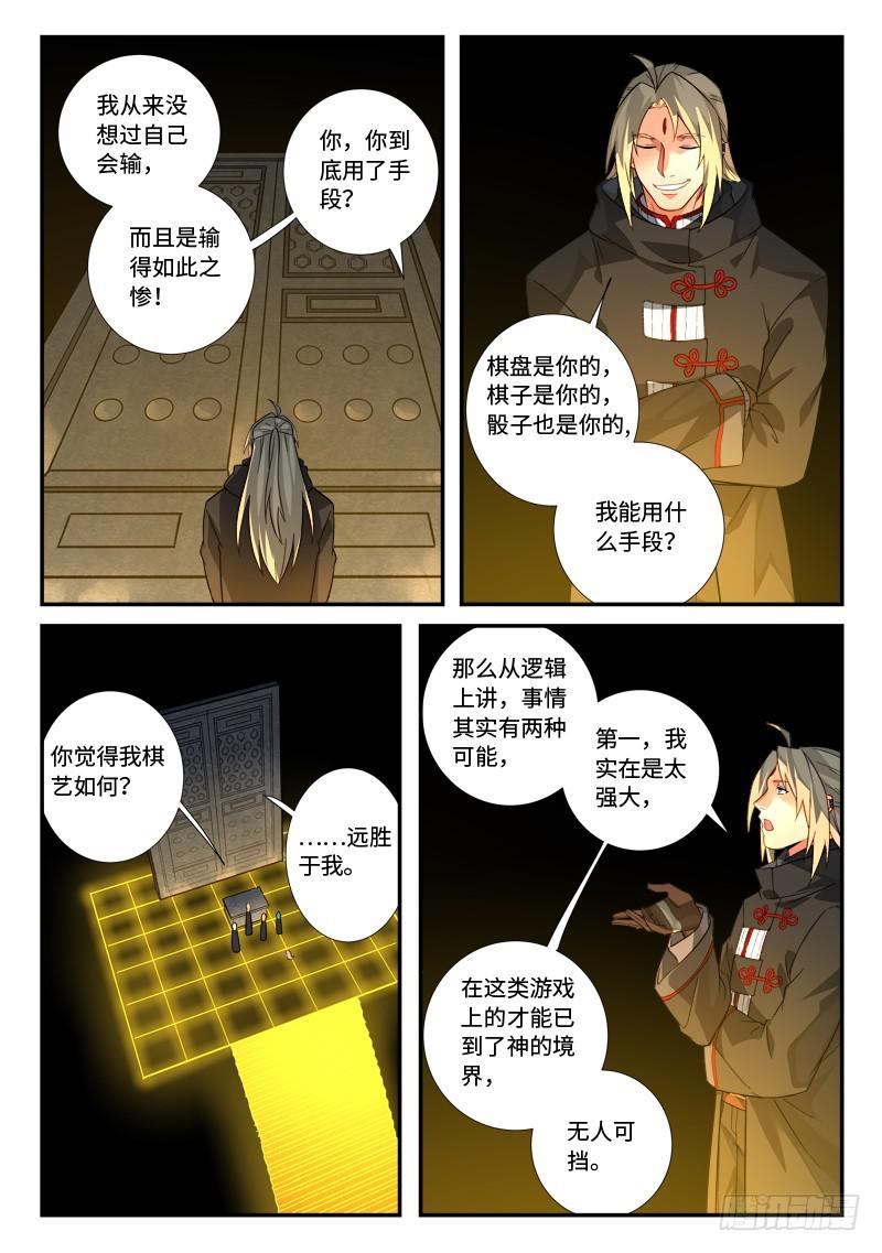 第五百二十四章1