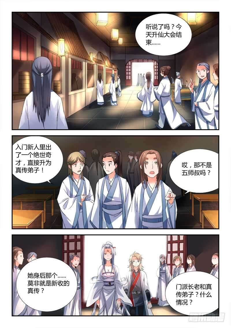 第五百九十六章1