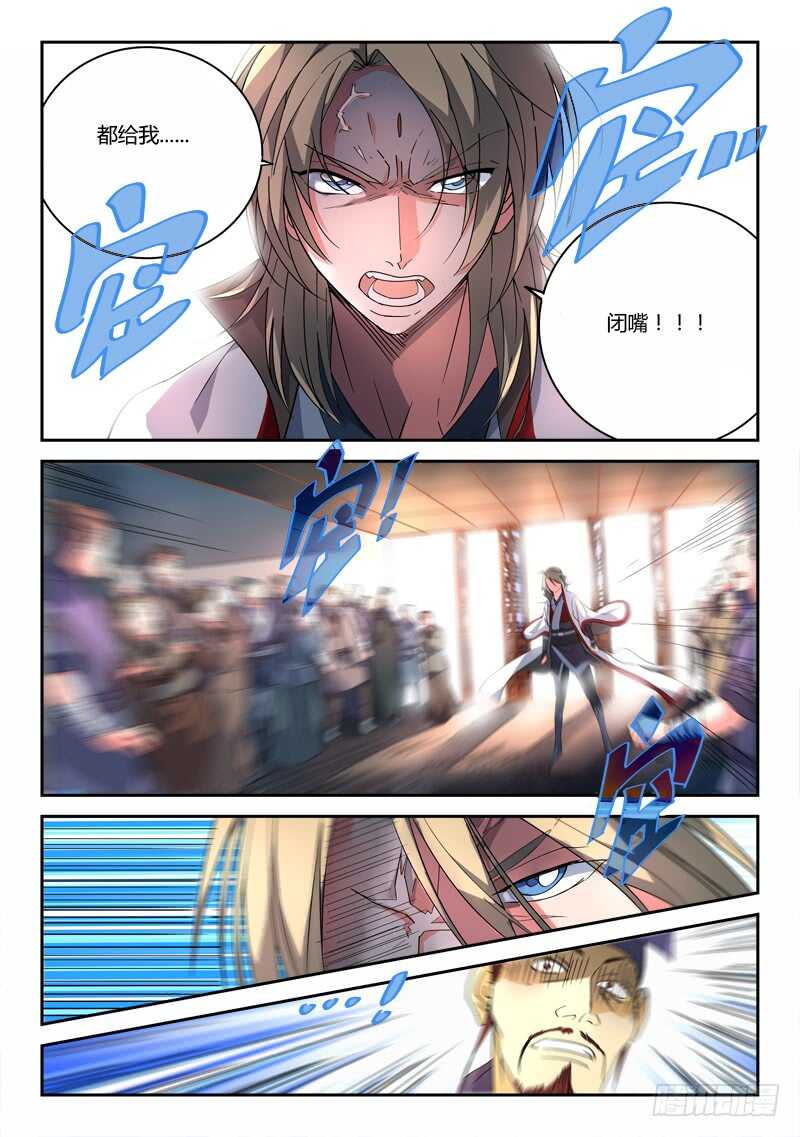 第六百五十五章6