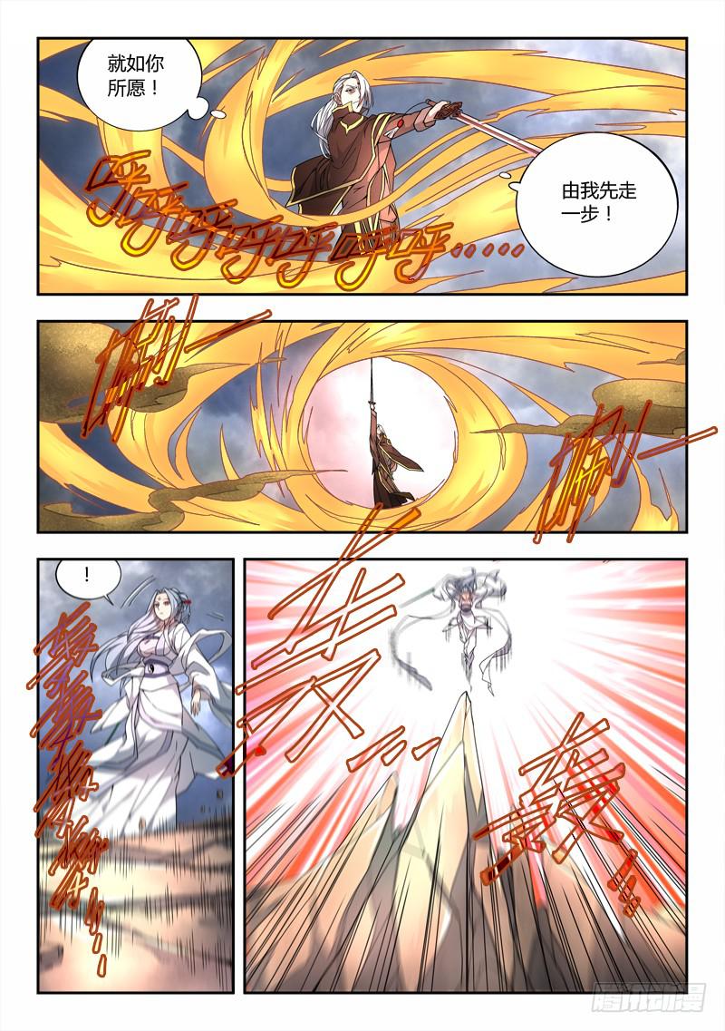 第七十二章4