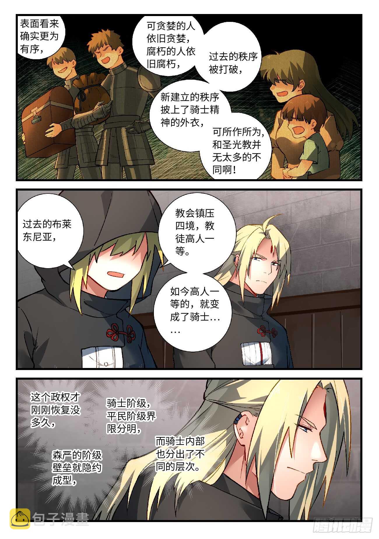 第五百七十一章6