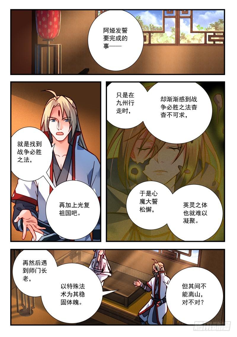 第四百二十二章1