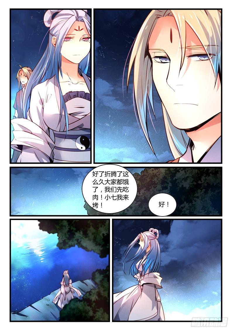 第二百七十四章5