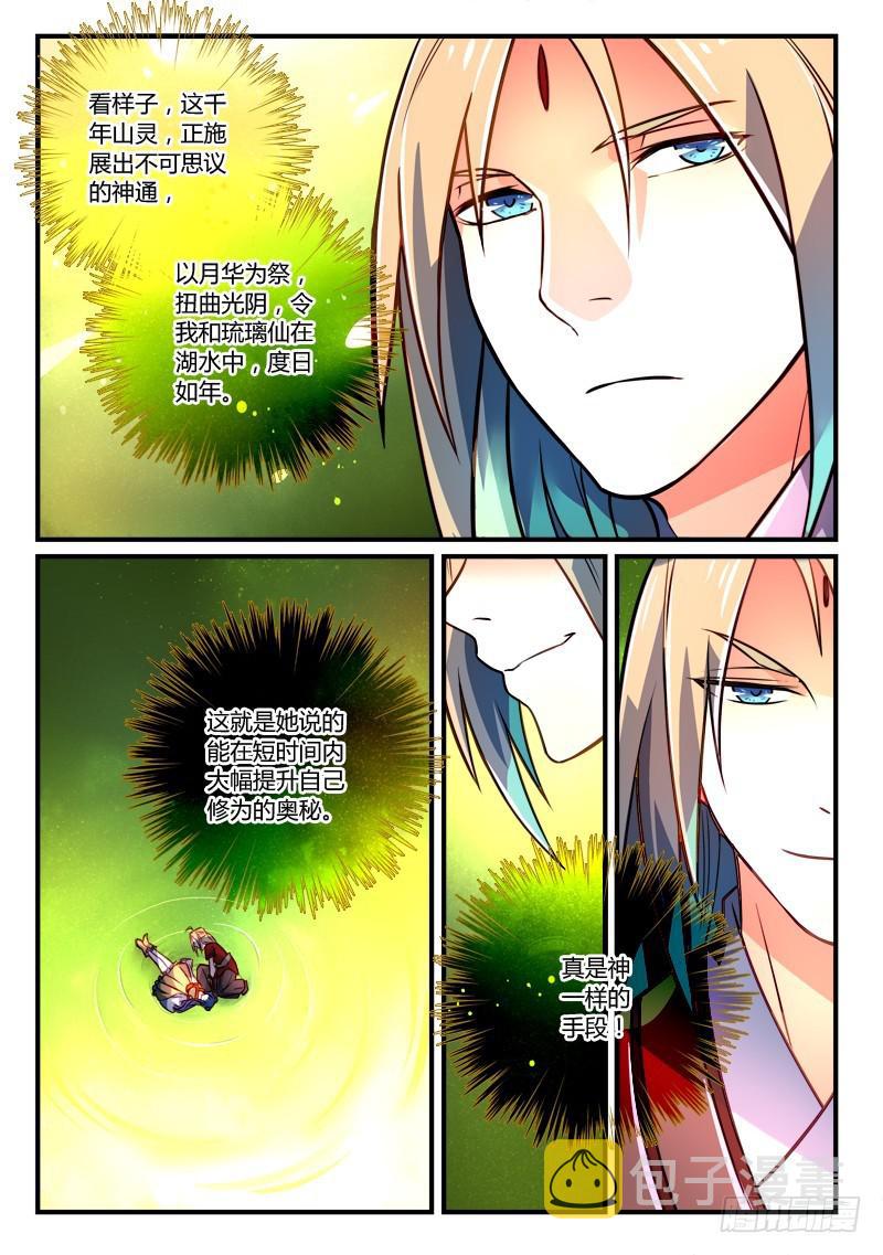 第二百六十二章12
