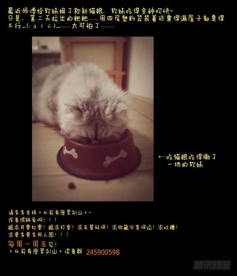 第五百八十九章11