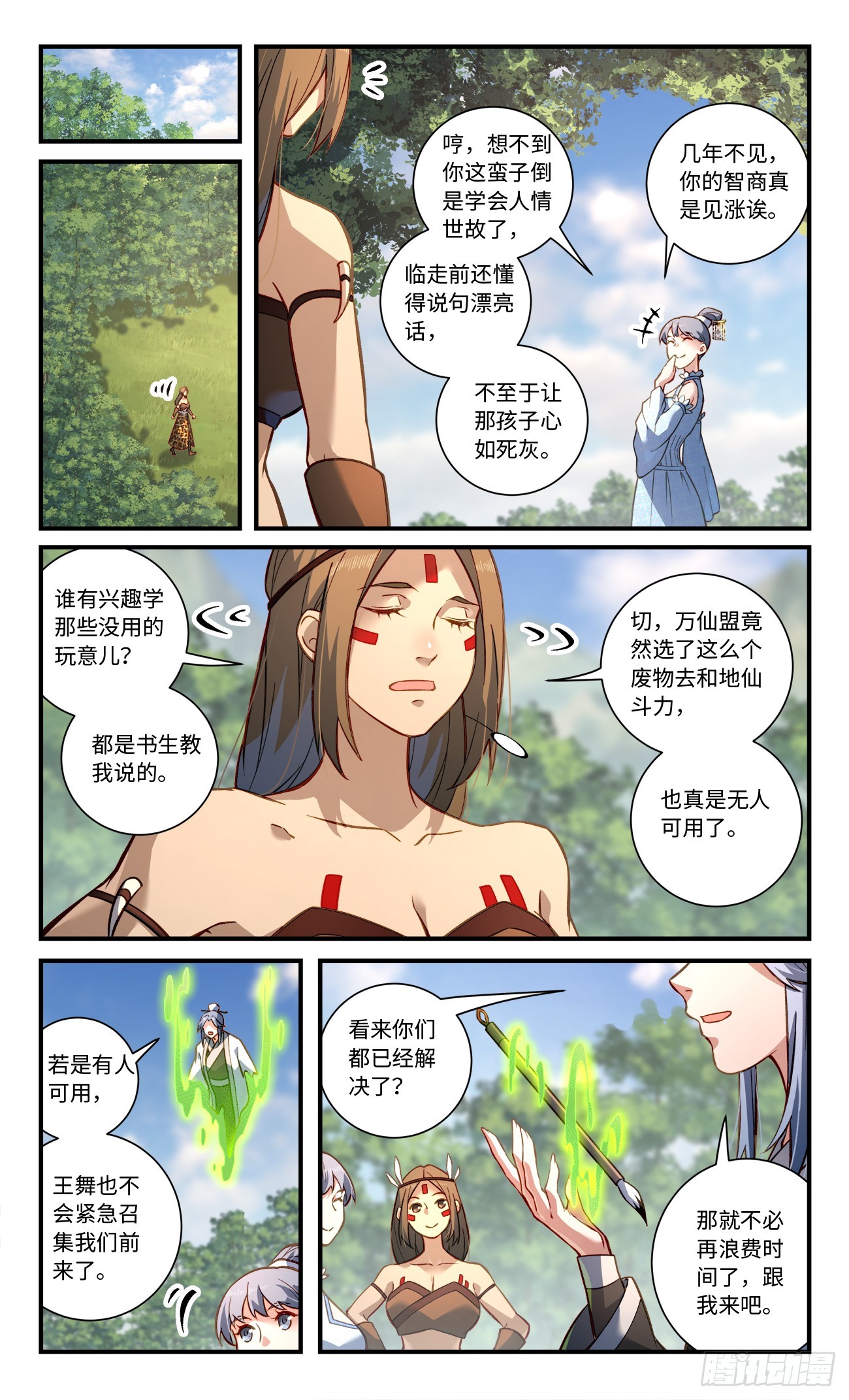第八百三十四章8