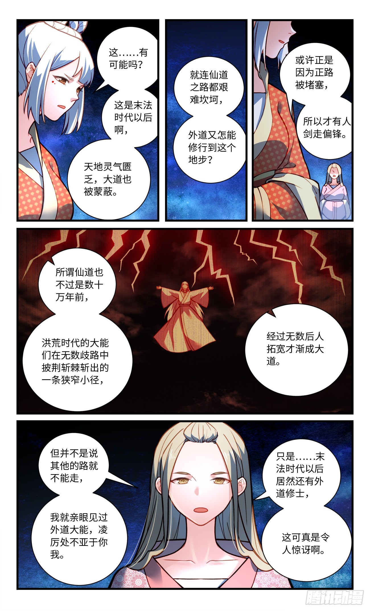 第八百一十四章1