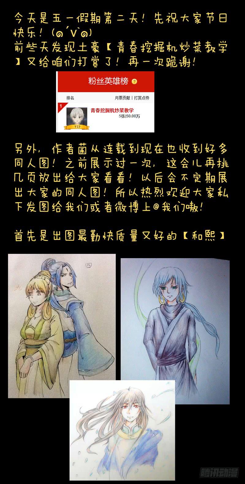 第七十五章11