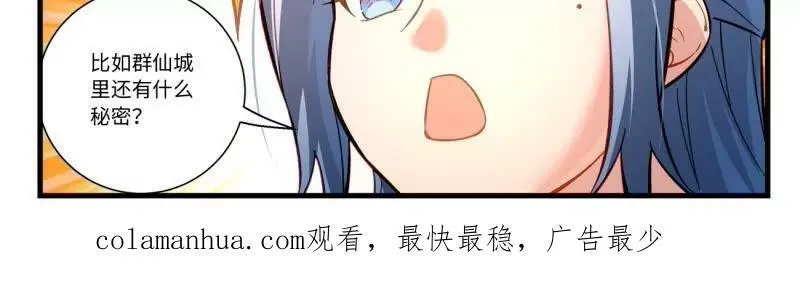 第八百六十章19
