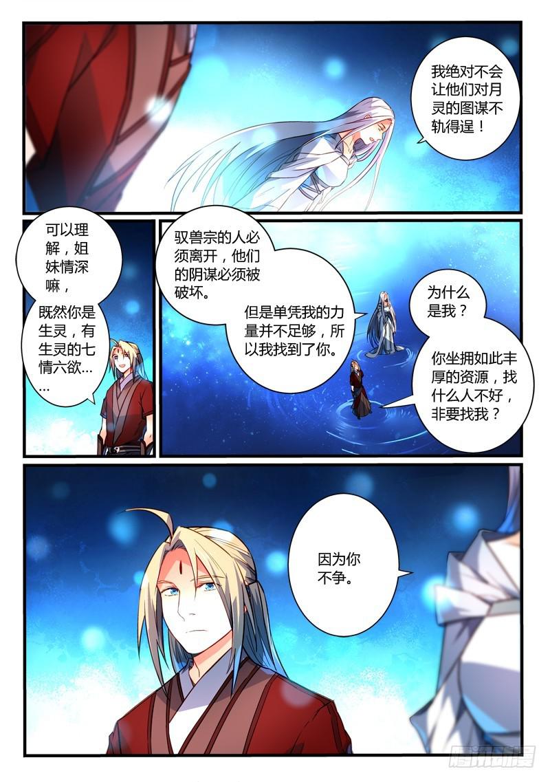 第二百六十四章1