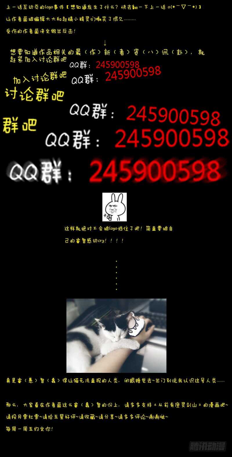 第五百七十六章11