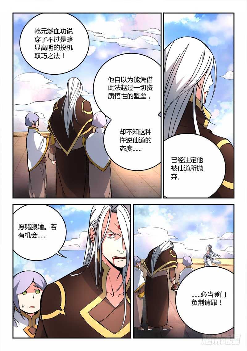 第六百四十五章3