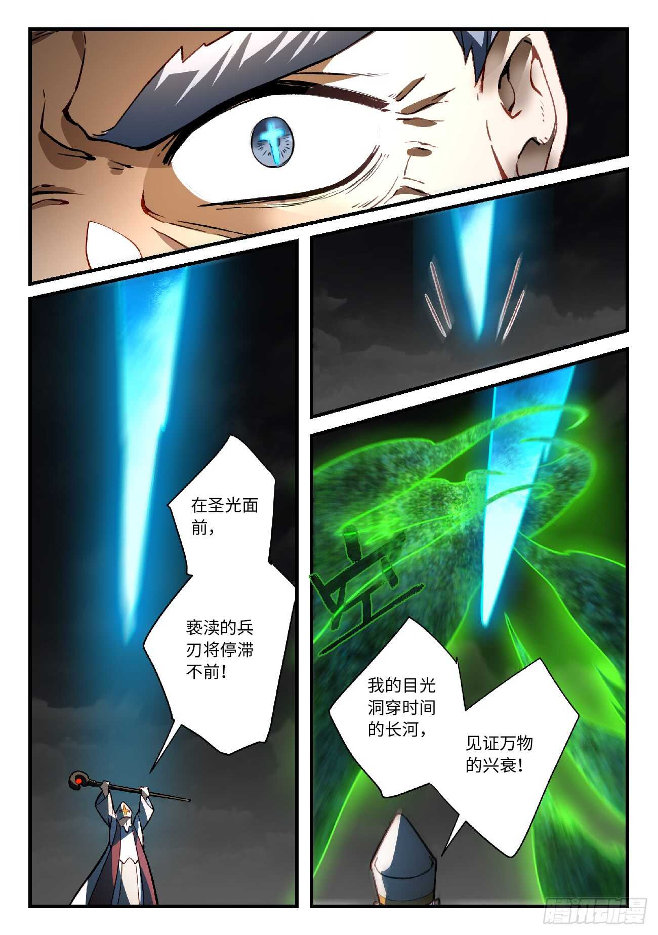 第五百六十五章8