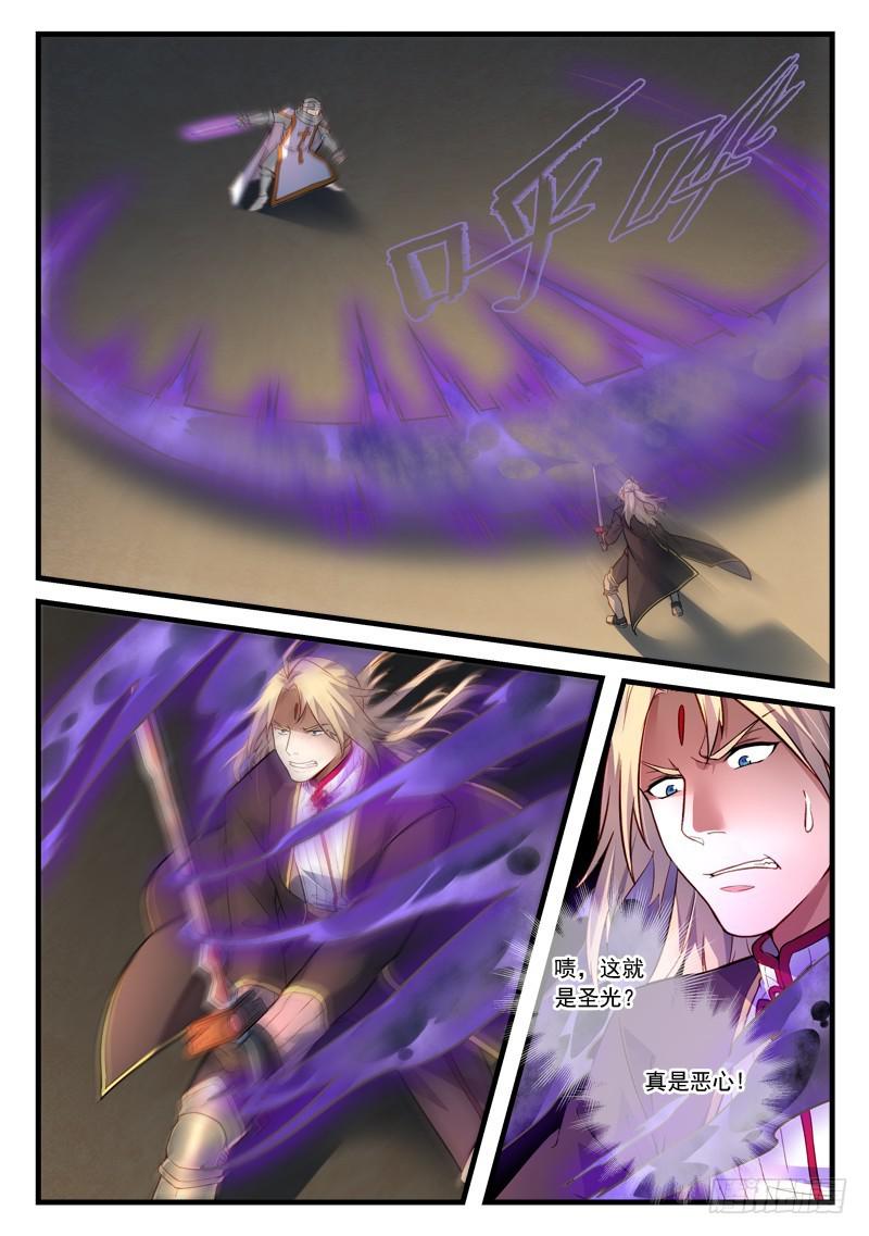 第四百四十九章9