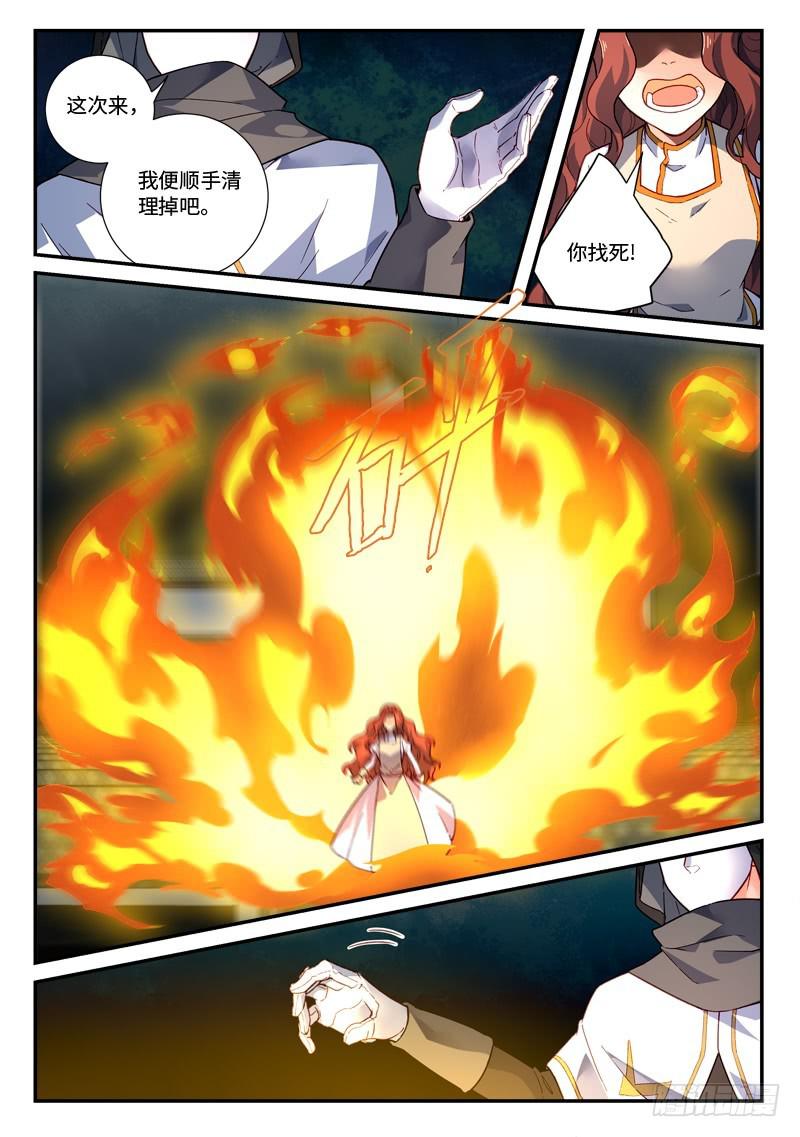 第四百八十七章9