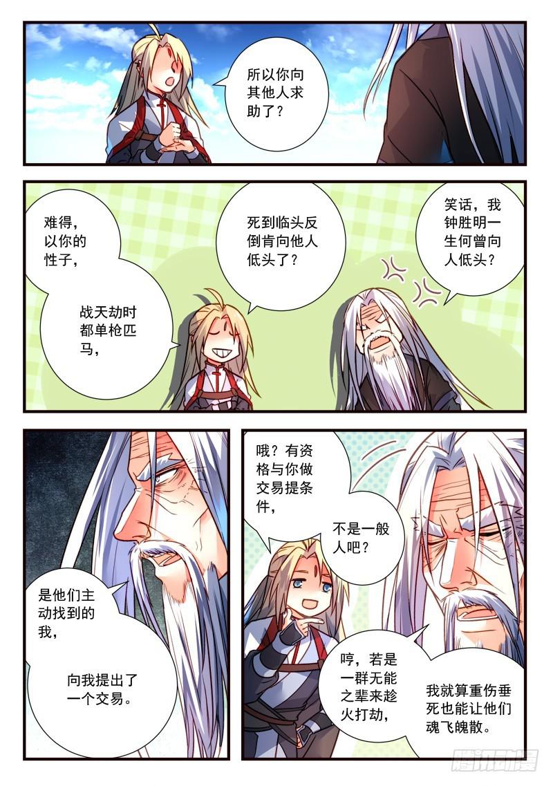 第三百九十八章9
