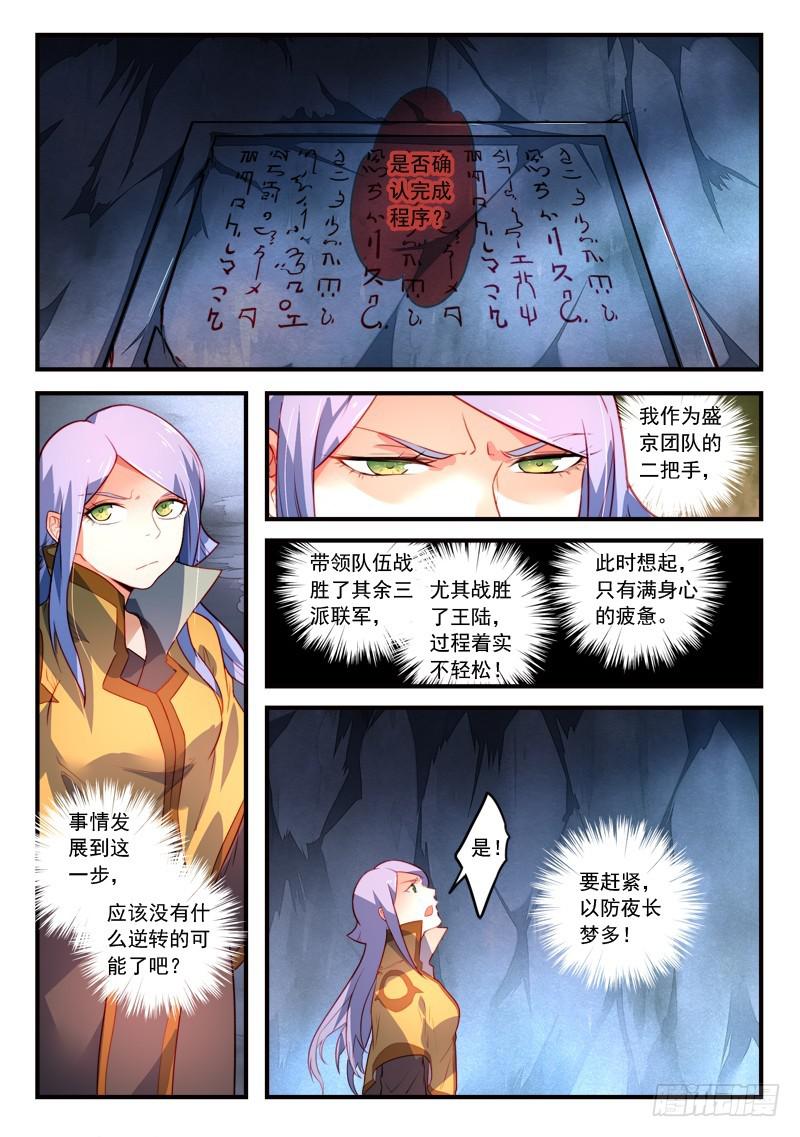 第三百二十八章1