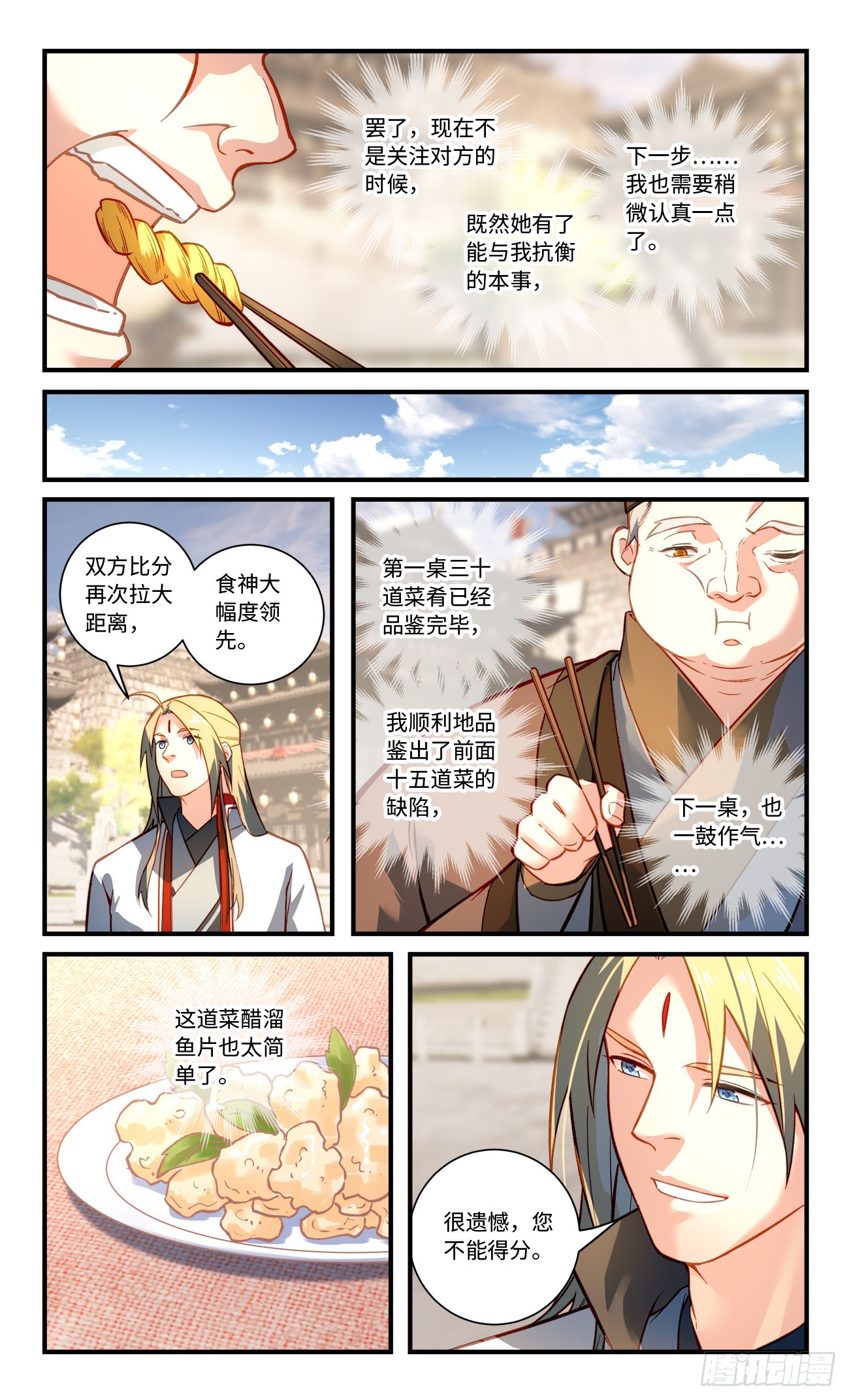 第八百二十一章8