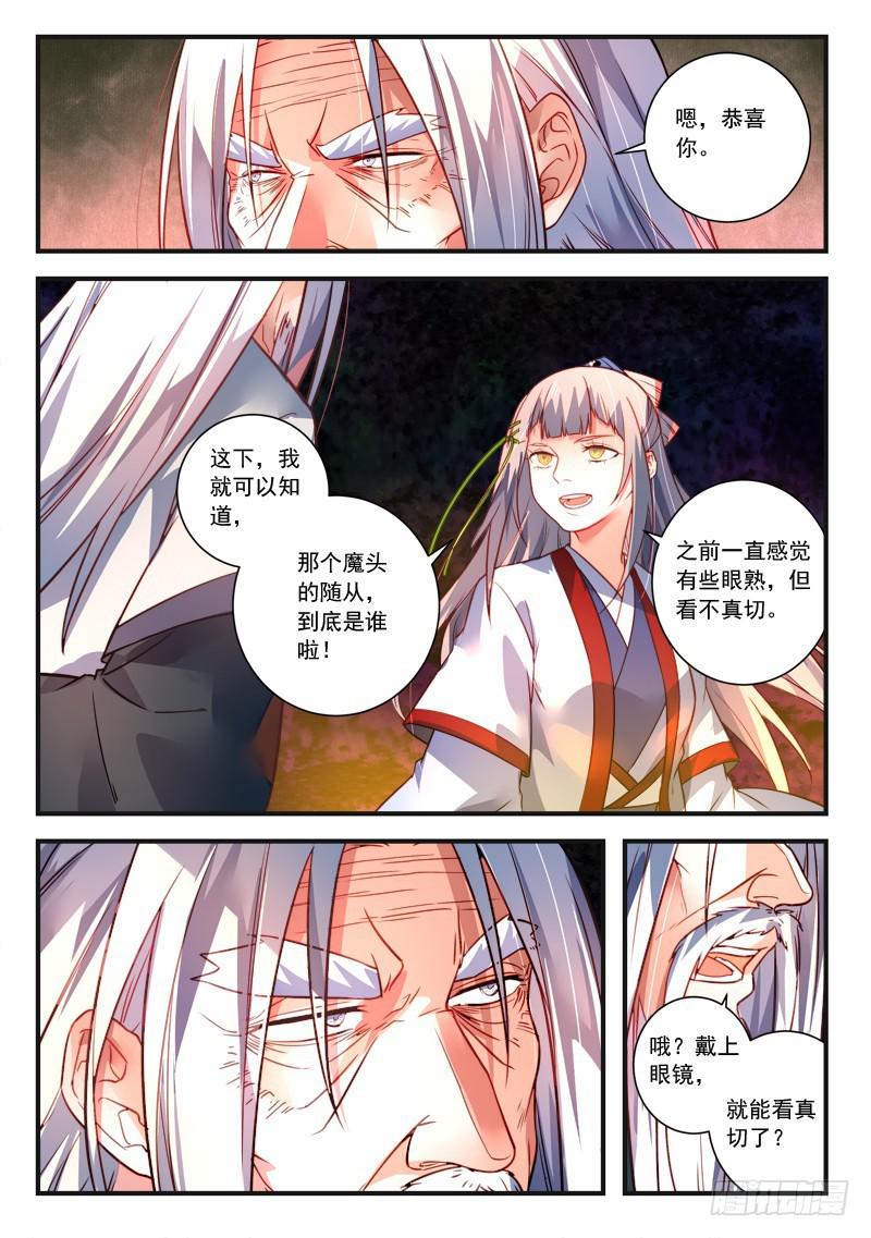 第三百七十八章10