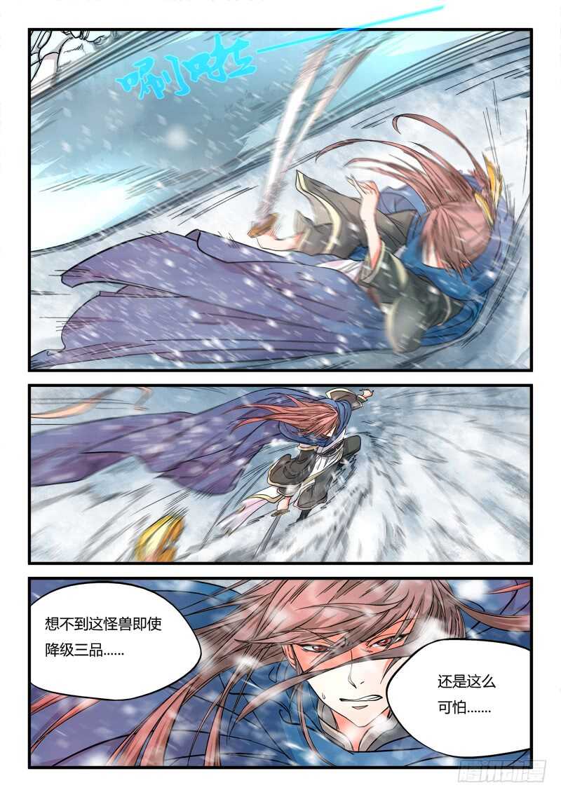 第五百八十八章3
