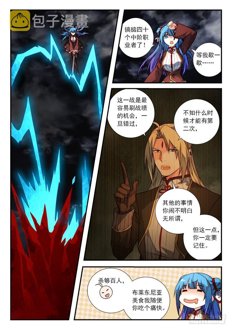 第五百零五章1