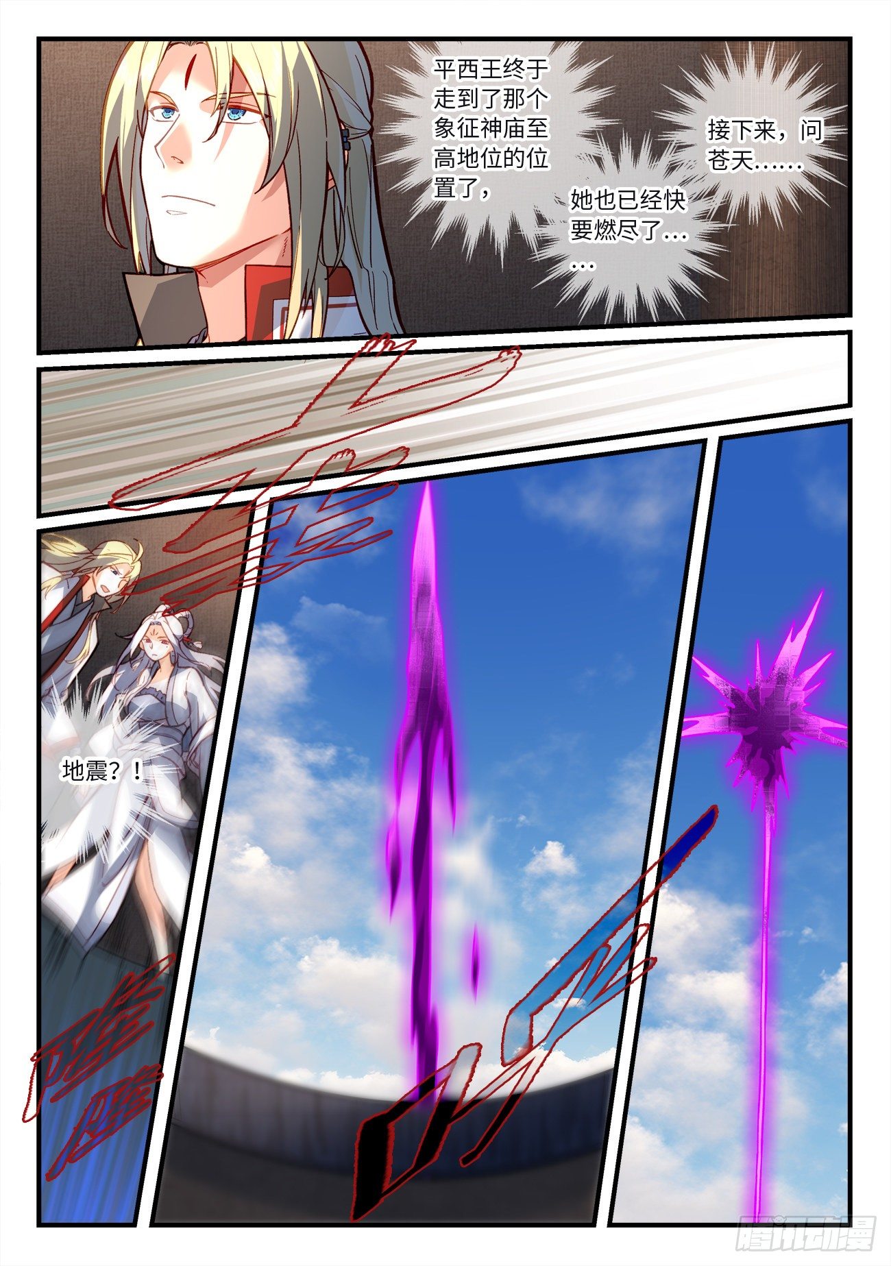 第七百二十三章1