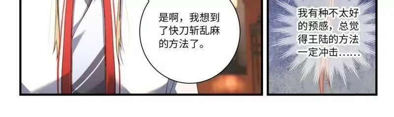 第八百六十章5