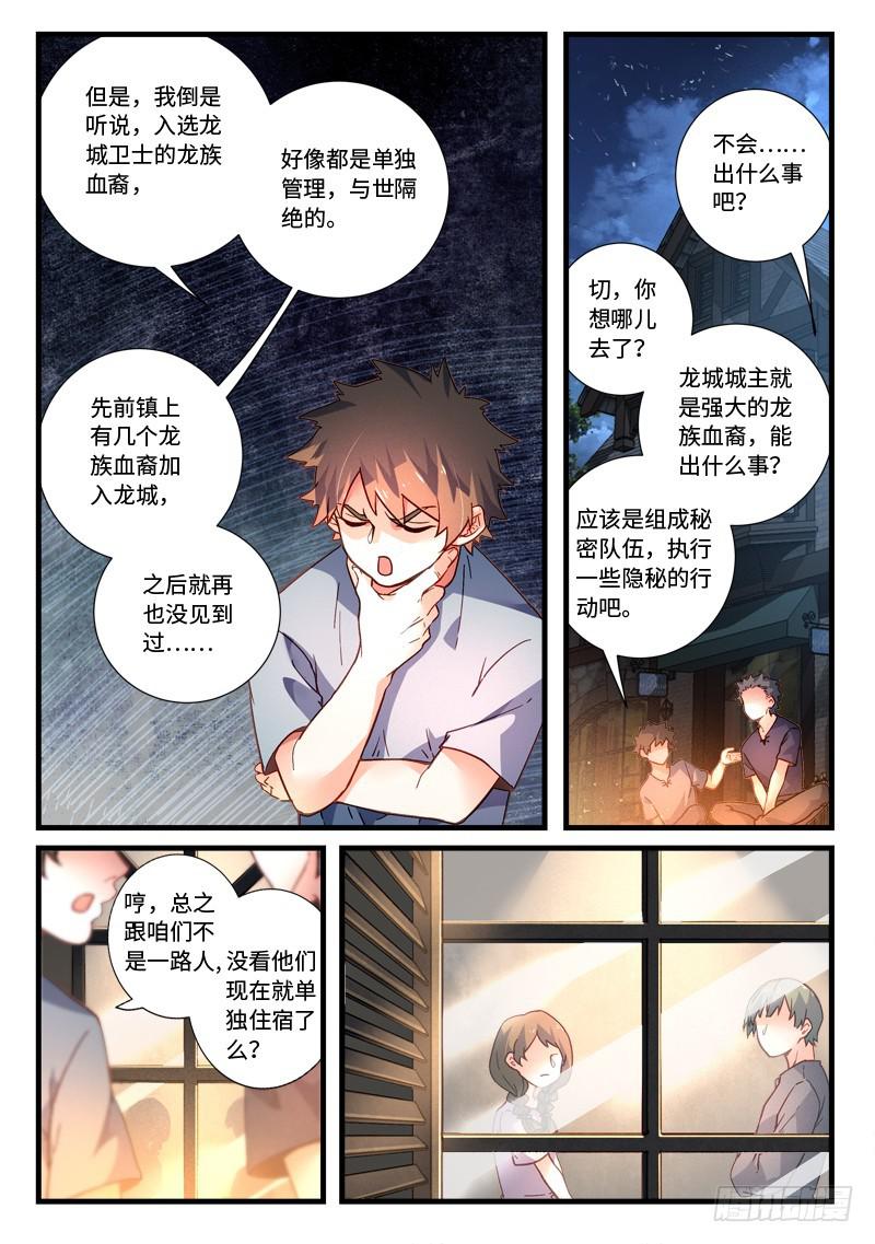第四百六十八章5