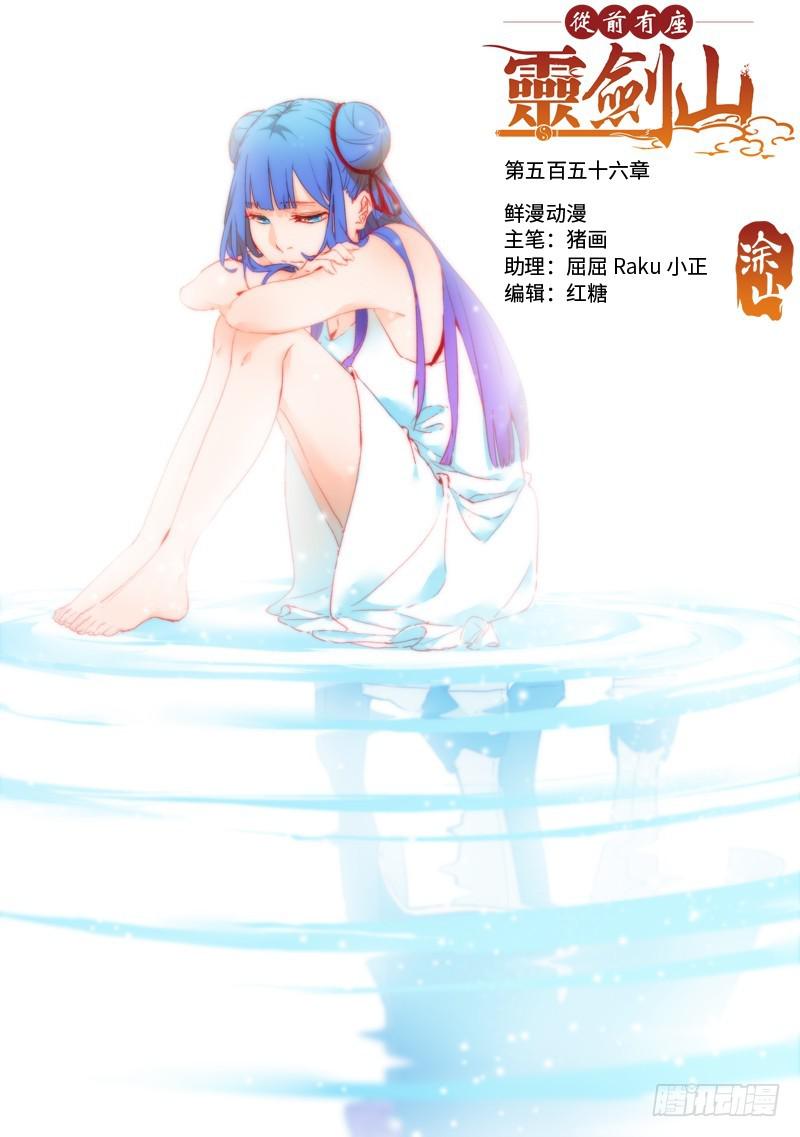 第五百四十六章0