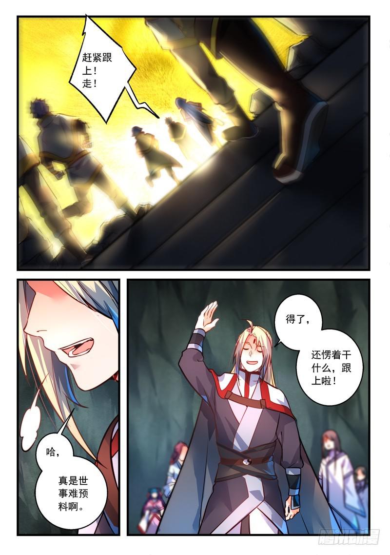 第三百零二章6