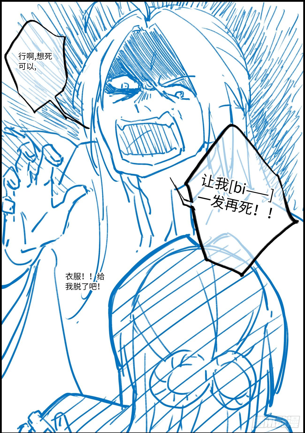 新章节宣传图2
