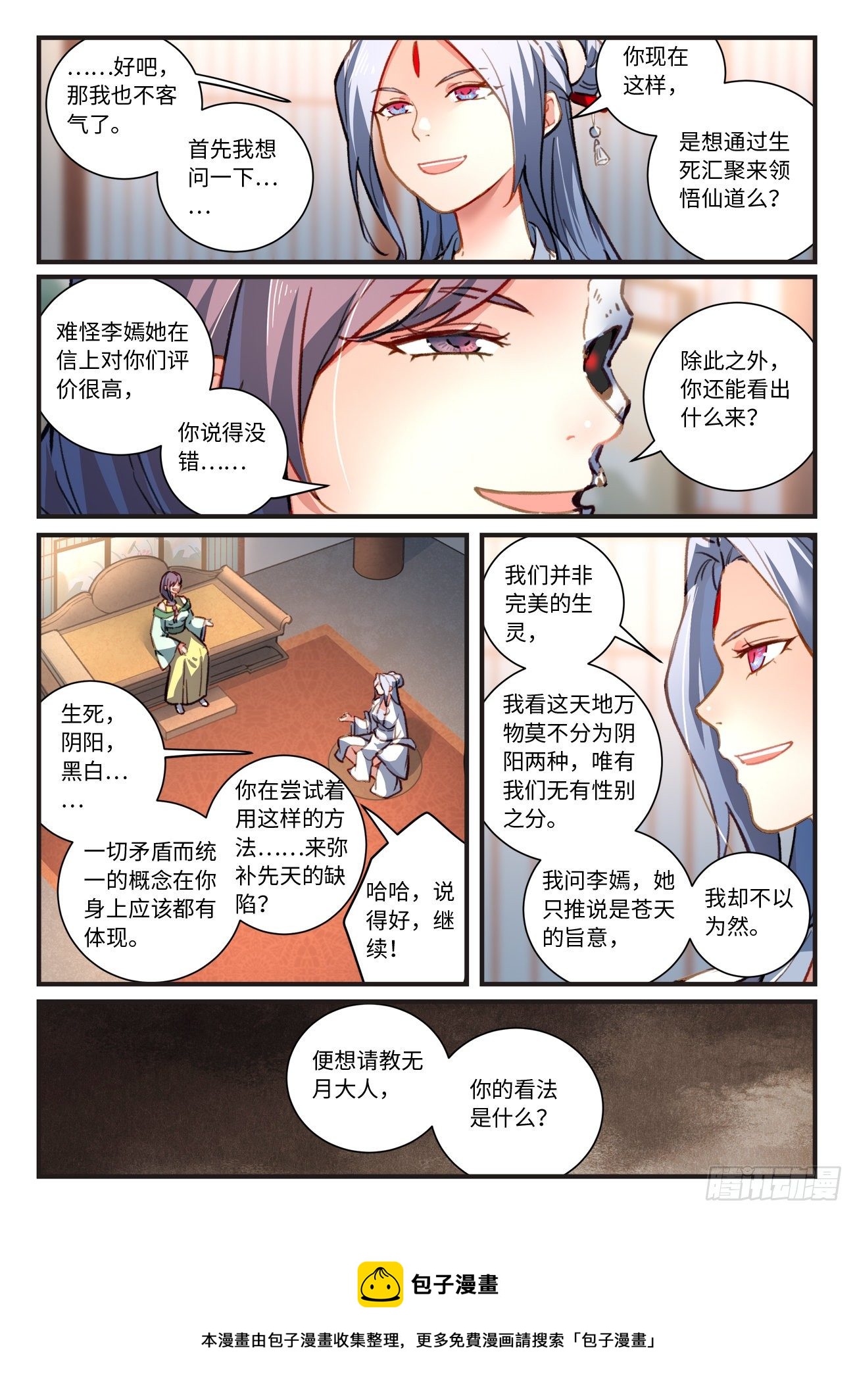 第六百九十八章9