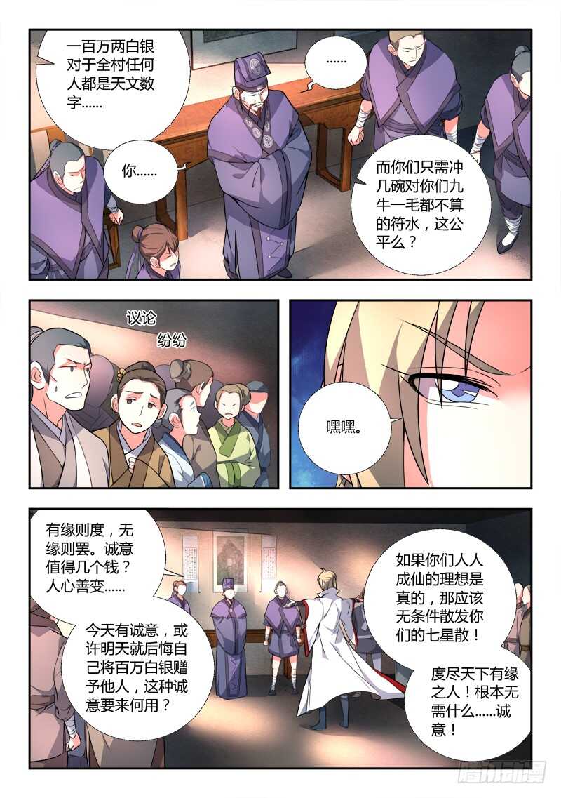 第六百五十六章3