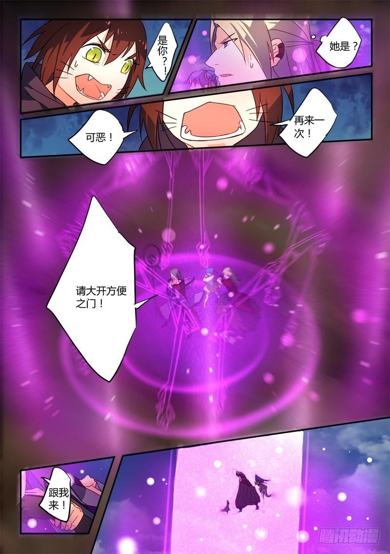 第二百五十五章4