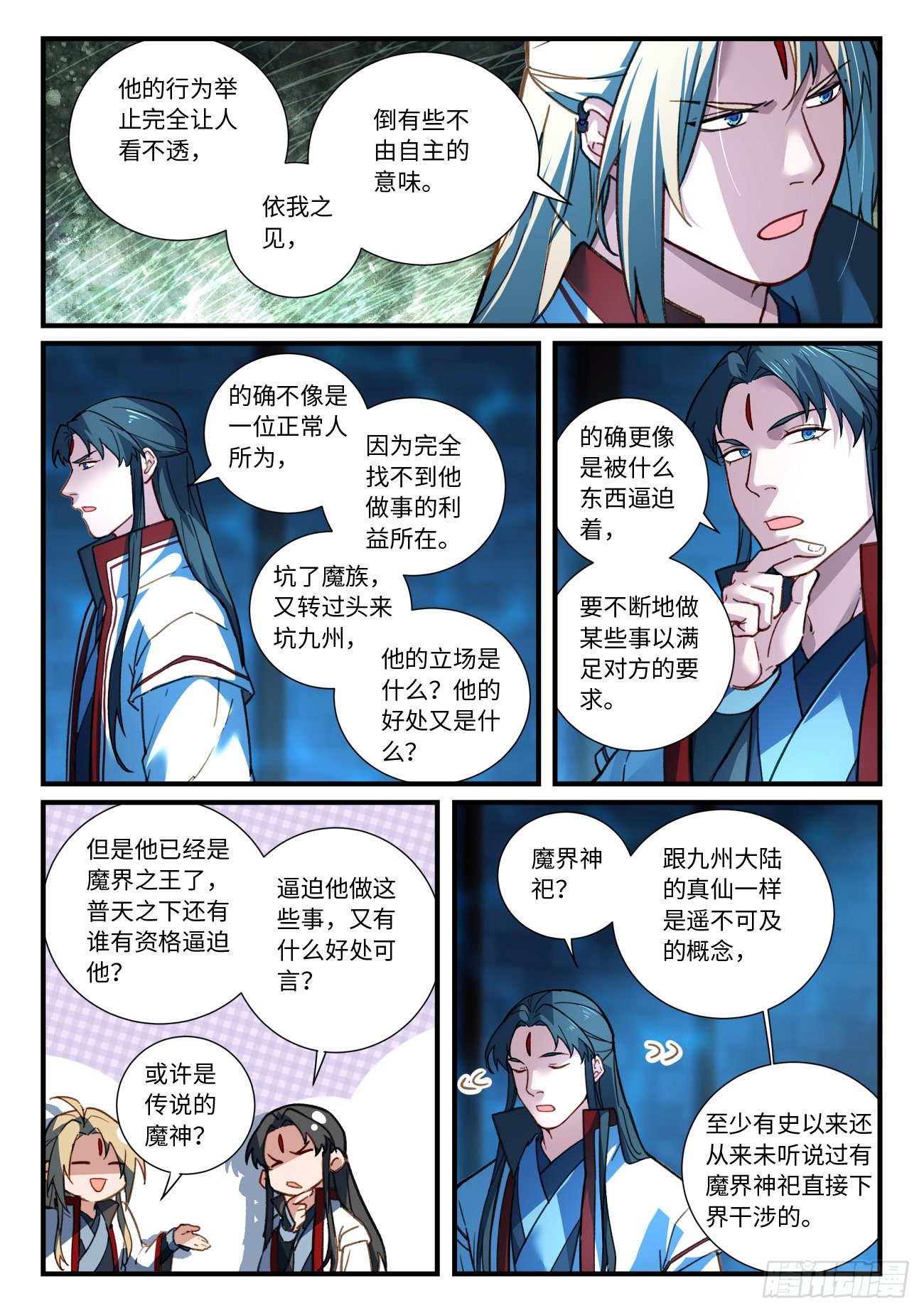 第六百七十一章8
