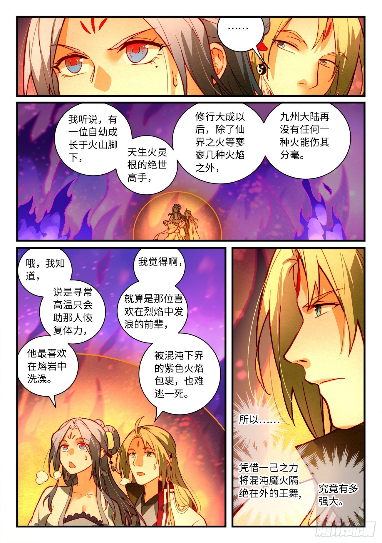 第七百二十六章5