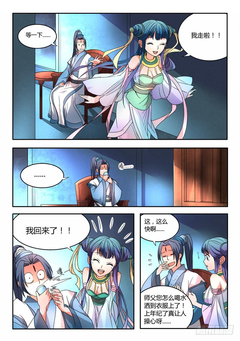第二十一章5