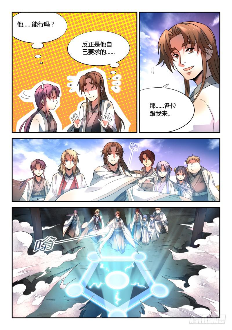 第四十章6