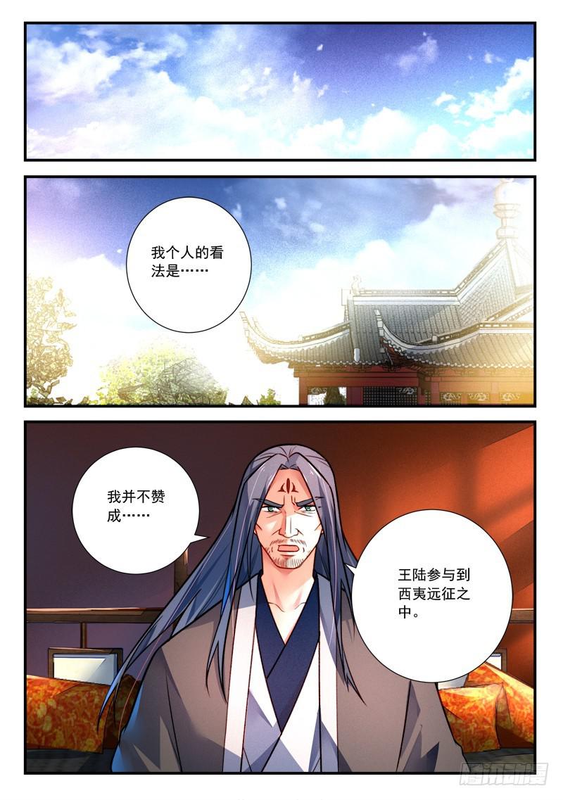 第四百一十七章10
