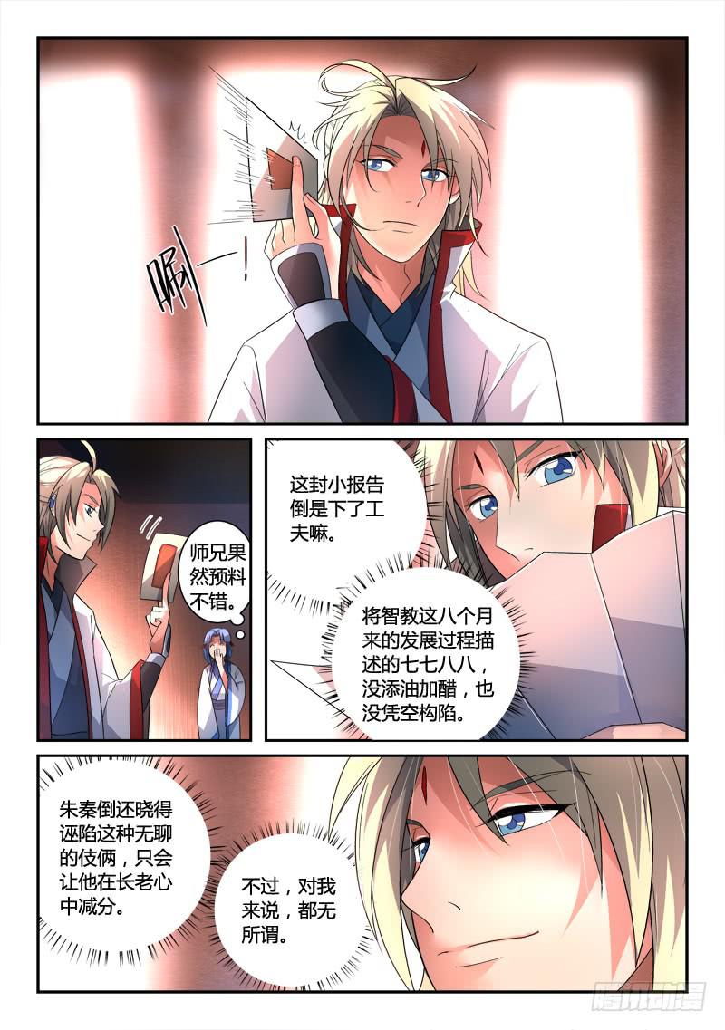 第一百三十五章3
